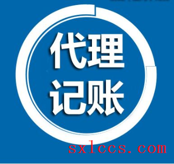 西安沣东新城注册公司